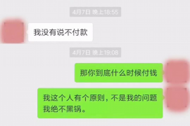 融安讨债公司成功追回消防工程公司欠款108万成功案例